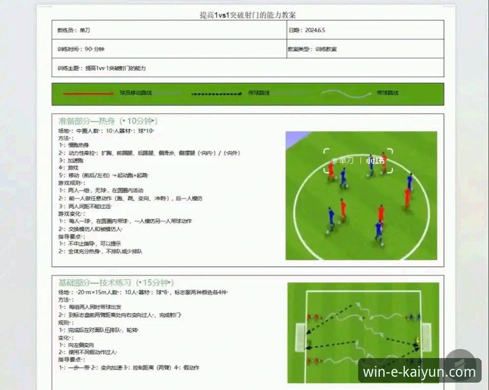资深用户张磊分享：如何通过开云体育平台深度解析利物浦的足总杯晋级之路
