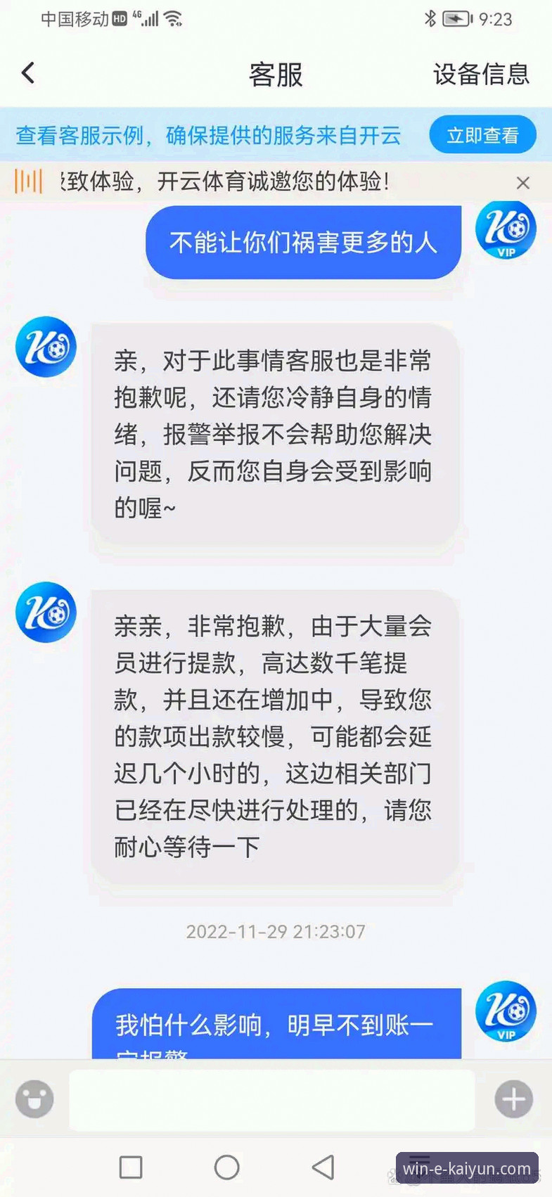 开云体育最新版下载与使用详解