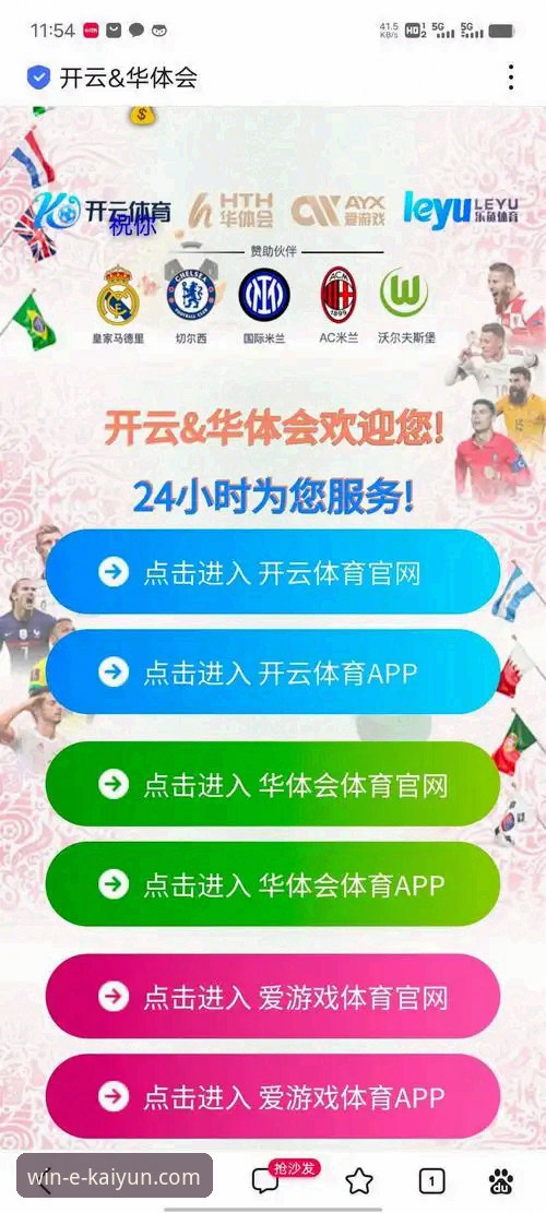 开云体育平台下载渠道全面评测：速度、安全与便捷性深度对比