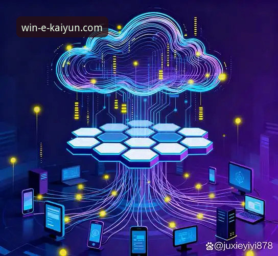 开云体育平台2026体验报告：功能、安全与未来娱乐深度评测