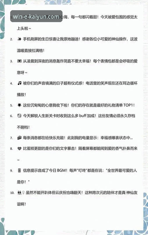 2026开云体育最新版下载全面评测：官方正版入口的实战体验报告