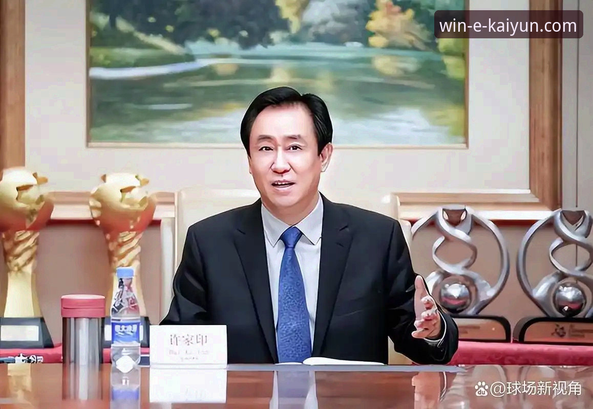 从“金元足球”到法庭审判：许家印案深度解析与体育商业观察指南