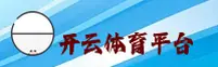 开云(KAIYUN)官方网站 - 官方正版入口