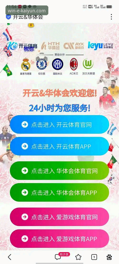 开云体育平台正规性与安全性深度解析及使用操作教程